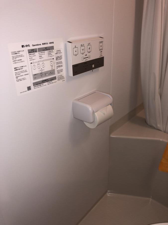 Hotel Hatoya Präfektur Tokio
